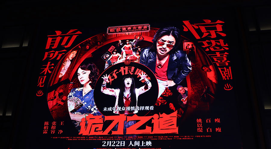 這場比賽最