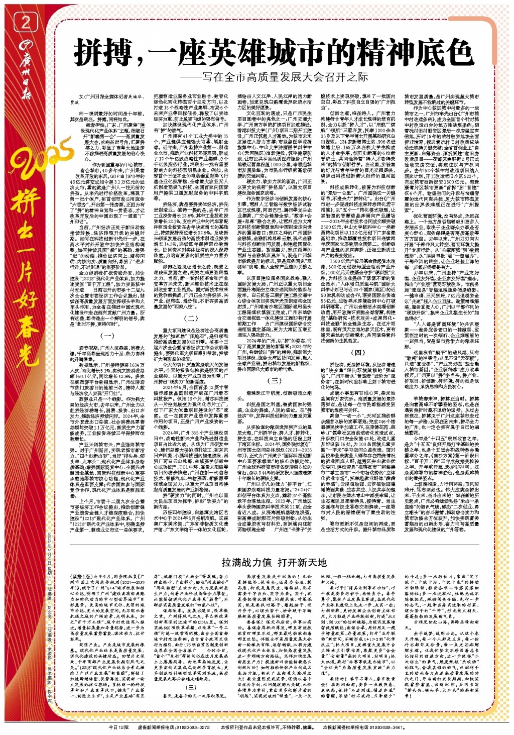毫无疑问
