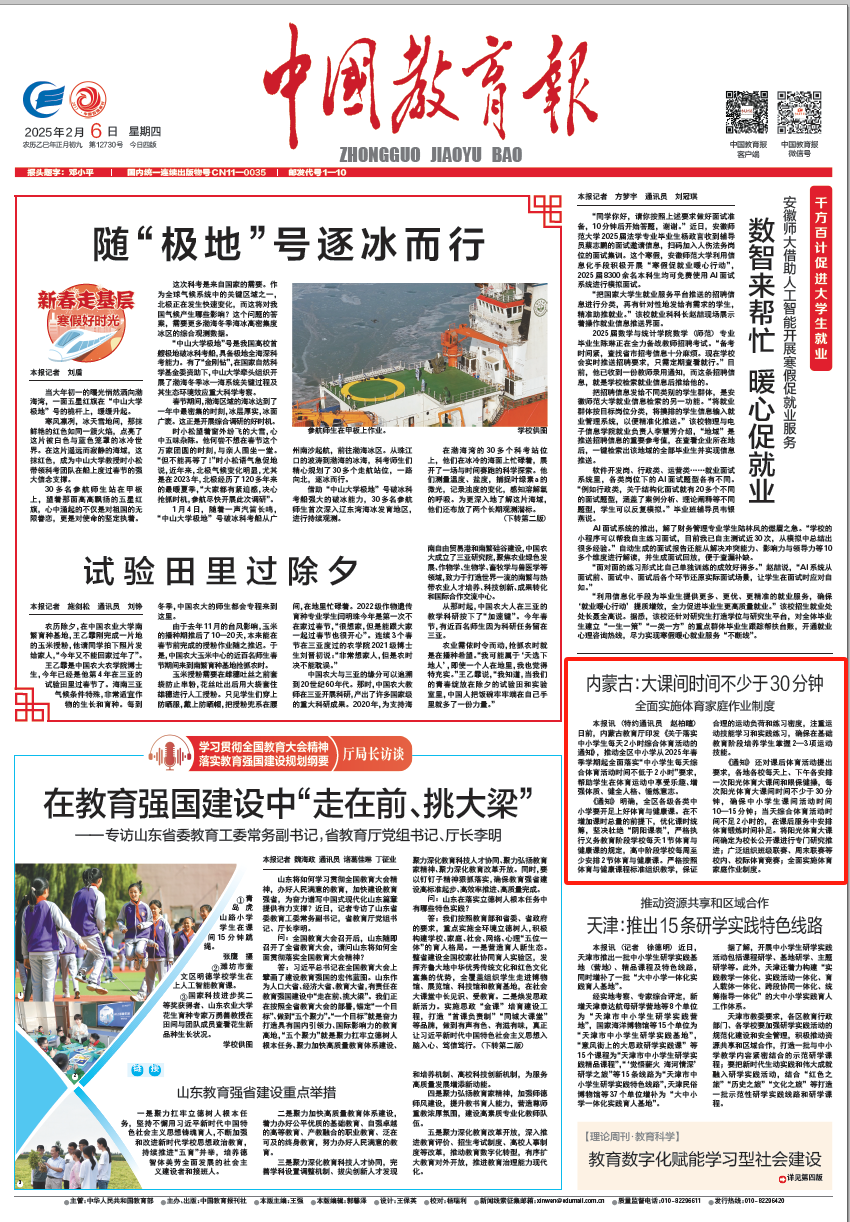就在近期的