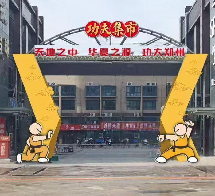 在具体的战