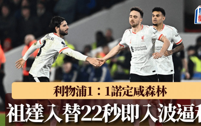 技状态