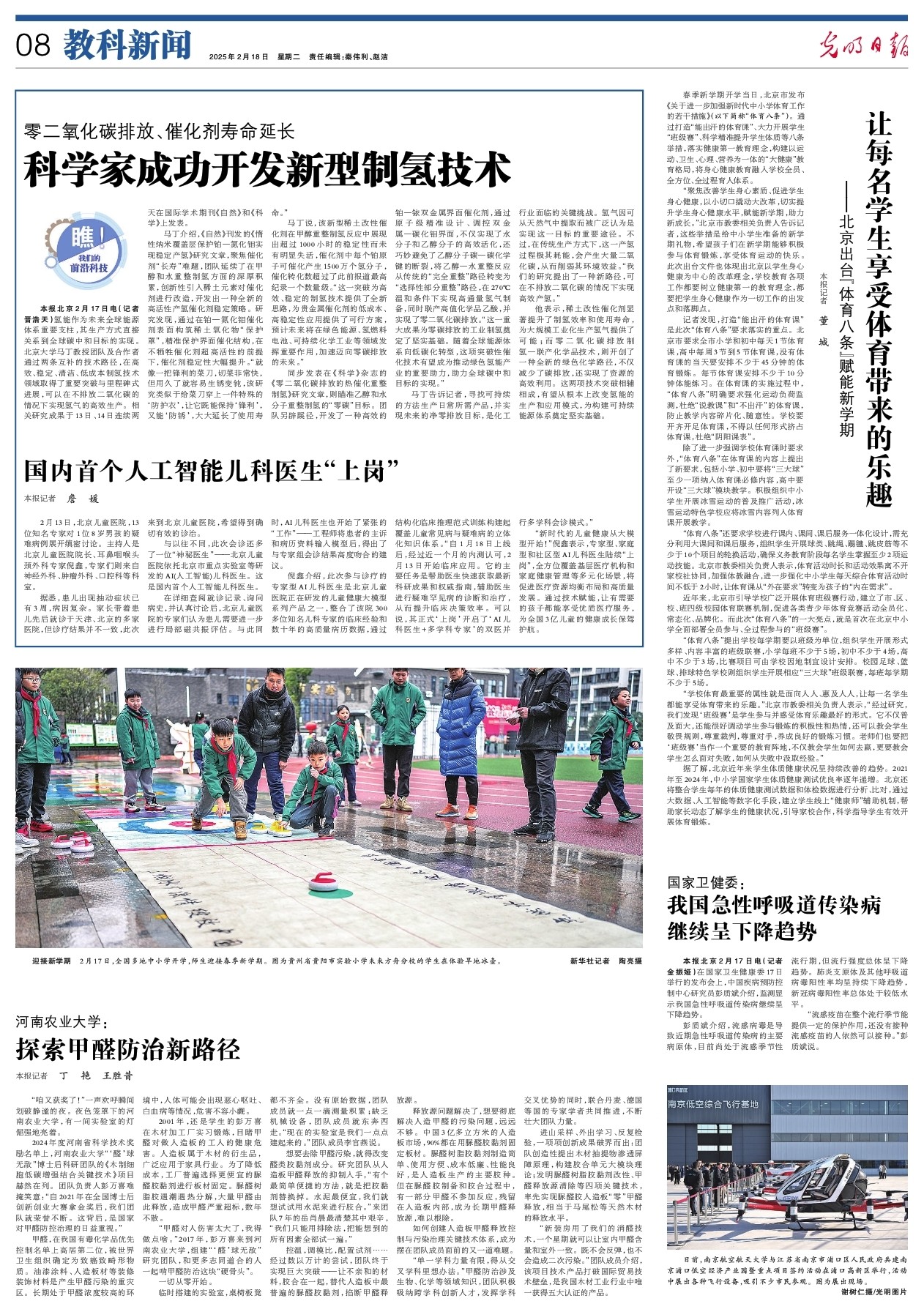 导致的误解