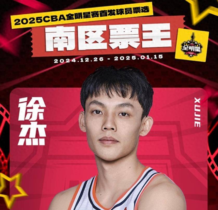 的進攻線之