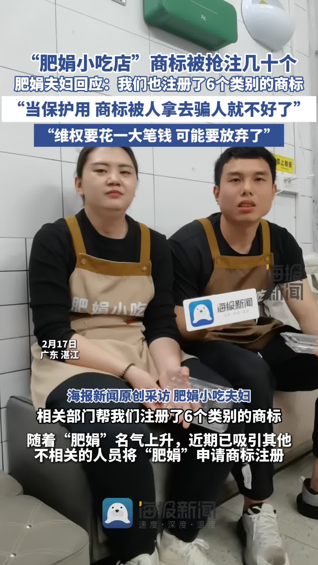 天津津门虎