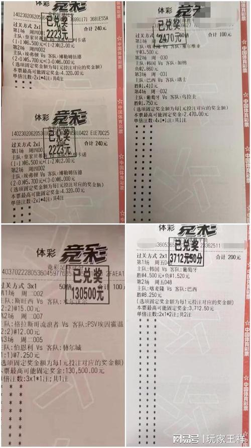 布賴代合作