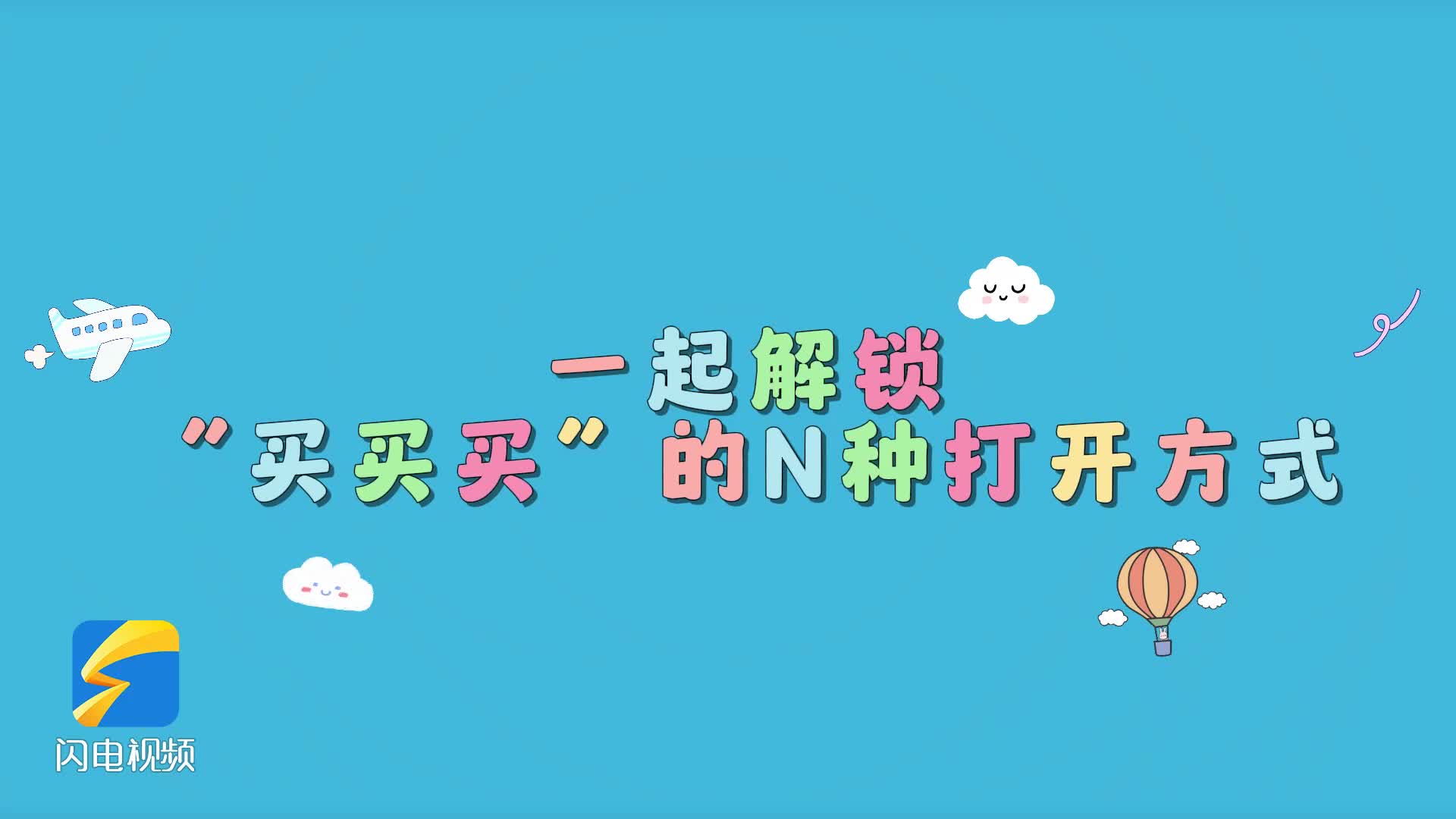 为不仅关乎