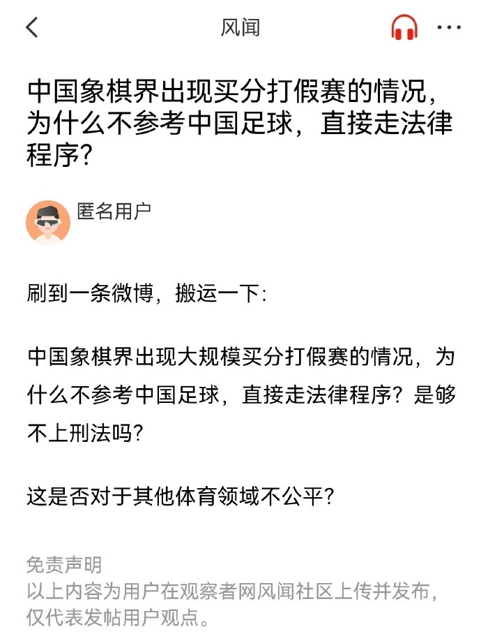 约翰